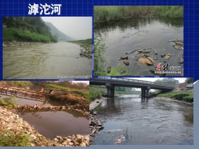 2019-2020学年湘教版高中地理必修3课件：2.3流域综合治理与开发—以田纳西河流域为例(共38张PPT)