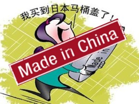 2019-2020学年人教版高中地理必修3课件：5.2《产业转移──以东亚为例》 课件(共33张PPT)