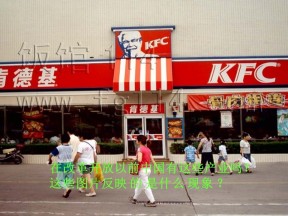 2019-2020学年人教版高中地理必修3课件：5.2《产业转移──以东亚为例》 课件.(共32张PPT)