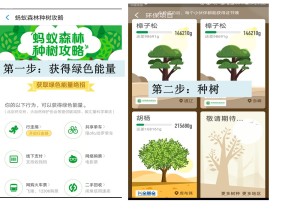 2019-2020学年湘教版高中地理必修3课件：2.1荒漠化的危害与治理——以我国西北地区为例  课件（共35张PPT）