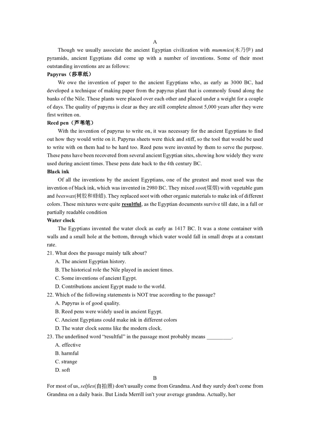 江西省南昌市新建县第一中学2019-2020学年高二上学期第一次月考英语试卷 Word版含答案第3页