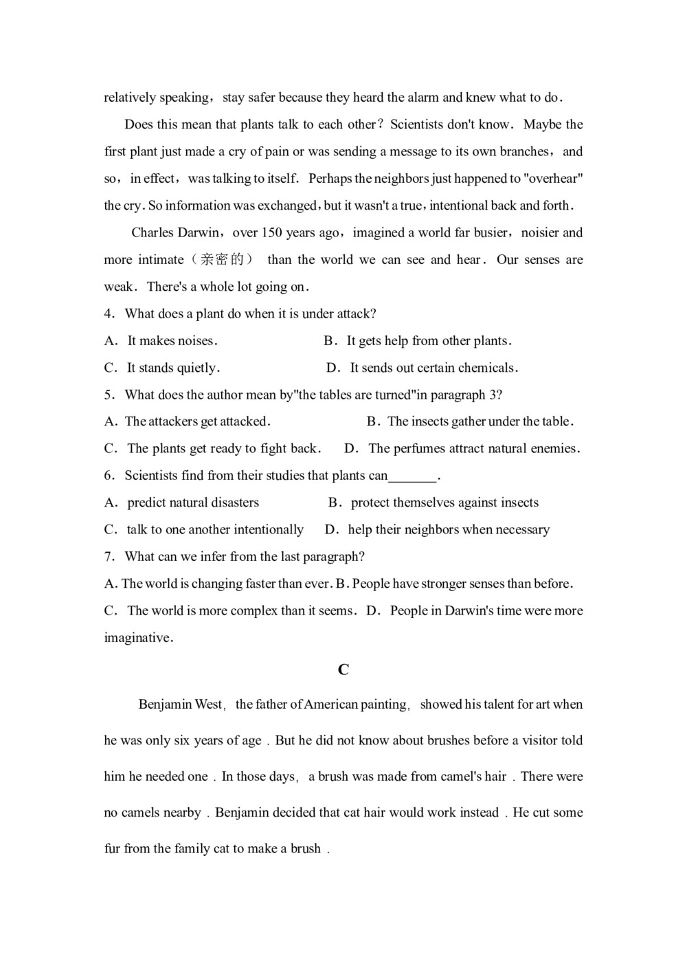 甘肃省酒泉市敦煌中学2020届高三上学期第二次调研考试英语试卷 Word版含答案第3页