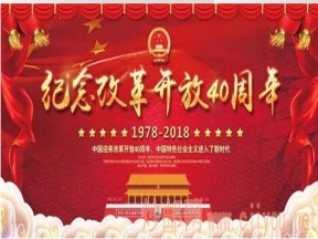 2019-2020学年湘教版高中地理必修3课件：2.6 区域工业化和城市化进程-以珠江三角洲为例(共30张PPT)