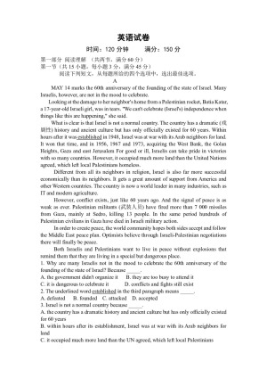 山西省朔州怀仁某校2018-2019学年高二上学期第一次月考英语试卷 Word版含答案