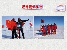 2019-2020学年北师大版选修2-2     演绎推理      课件（27张）