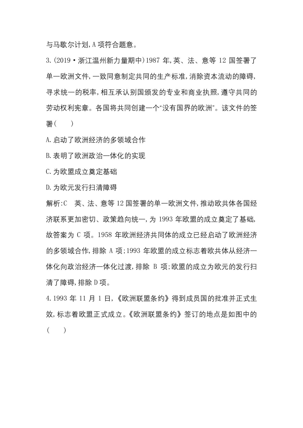 2019-2020学年人民版必修一(浙江专用):专题九 三 多极化趋势的加强 作业第2页
