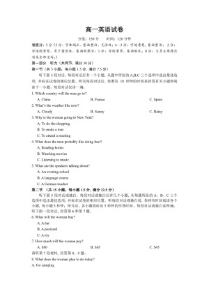 江西省南昌市新建县第一中学2019-2020年高一上学期期中考试英语试卷 Word版含答案