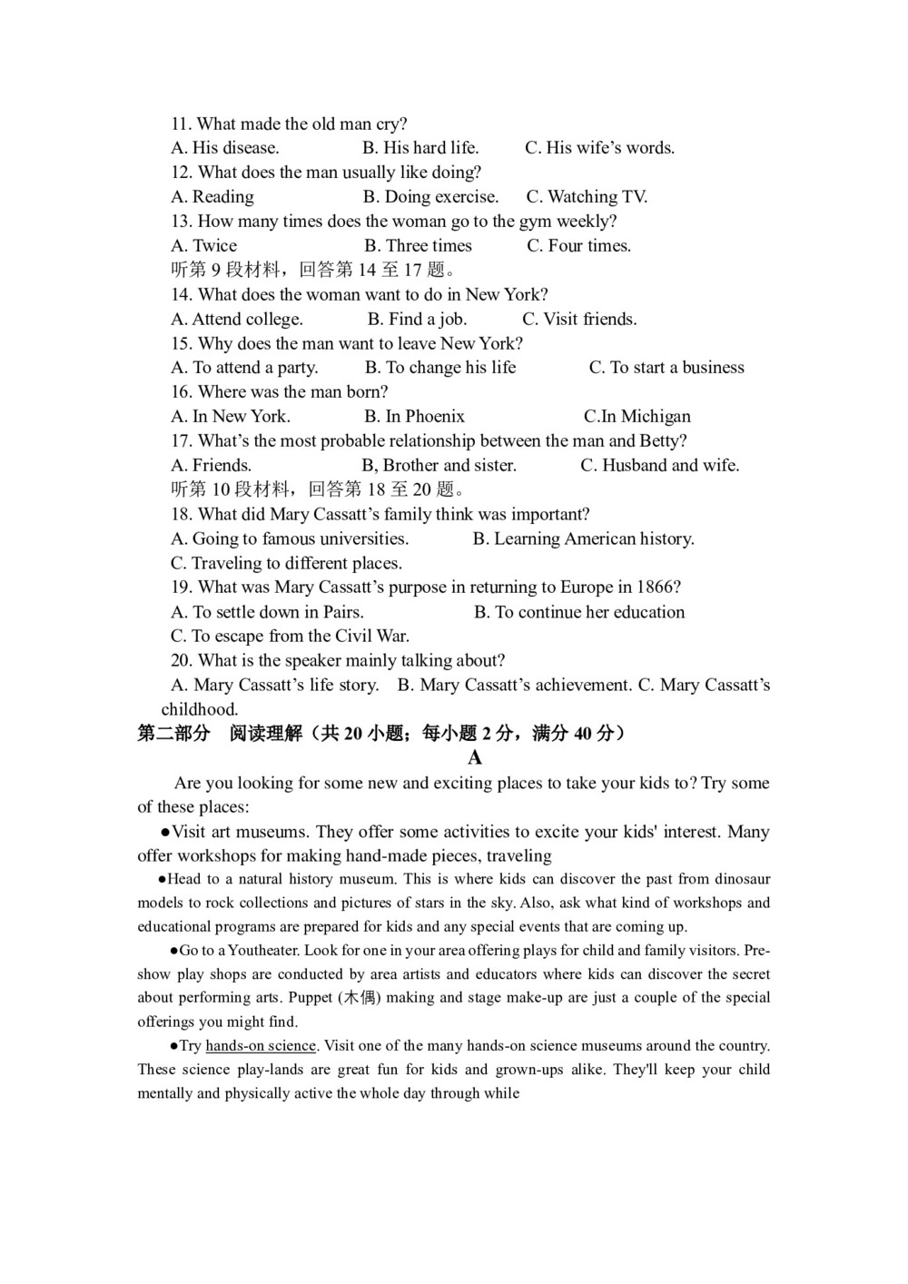 吉林省延边市长白山第一高级中学2019-2020学年高二上学期学科竞赛英语试卷 Word版含答案第2页