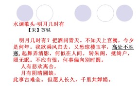 2019-2020学年湘教版高中地理必修1课件：2.3大气环境(共71张PPT)