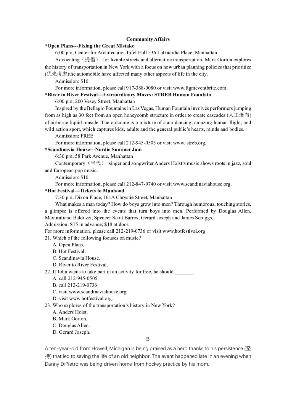 江西省南昌市新建县第一中学2019-2020学年高二上学期中考试英语试卷 Word版含答案第3页