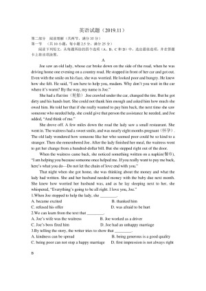 广东省梅州市水寨中学2019-2020学年高二上学期期中考试英语试卷 Word版含答案