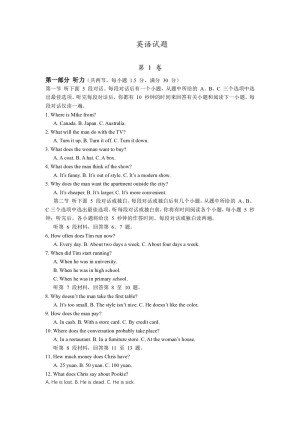 江西省吉安市遂川中学2019-2020学年高一上学期第二次月考（2）英语试卷 Word版含答案