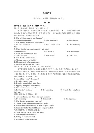 湖北省宜昌市第二中学2020届高三上学期10月月考英语试卷 Word版含答案