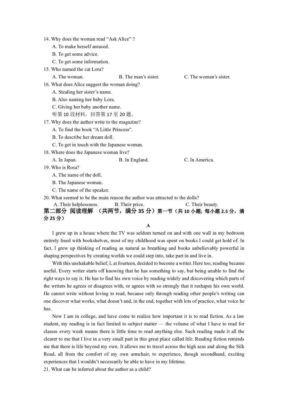 湖北省宜昌市第二中学2019-2020学年高二上学期10月月考英语试卷 Word版含答案第2页