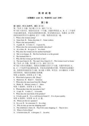 云南省红河州泸西一中2019-2020学年高二上学期期中考试英语试卷 Word版含答案