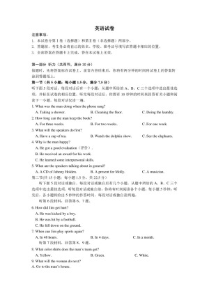 湖北省宜昌市第二中学2019-2020学年高二上学期期中考试英语试卷 Word版含答案