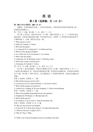云南省红河州泸西一中2019-2020年高一上学期期中考试英语试卷 Word版含答案