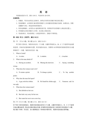 重庆市云阳江口中学2020届高三上学期第三次月考英语试卷 Word版含答案