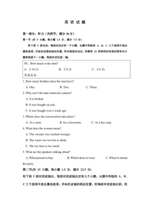 湖北省宜昌市第二中学2019-2020年高一上学期10月月考英语试卷 Word版含答案