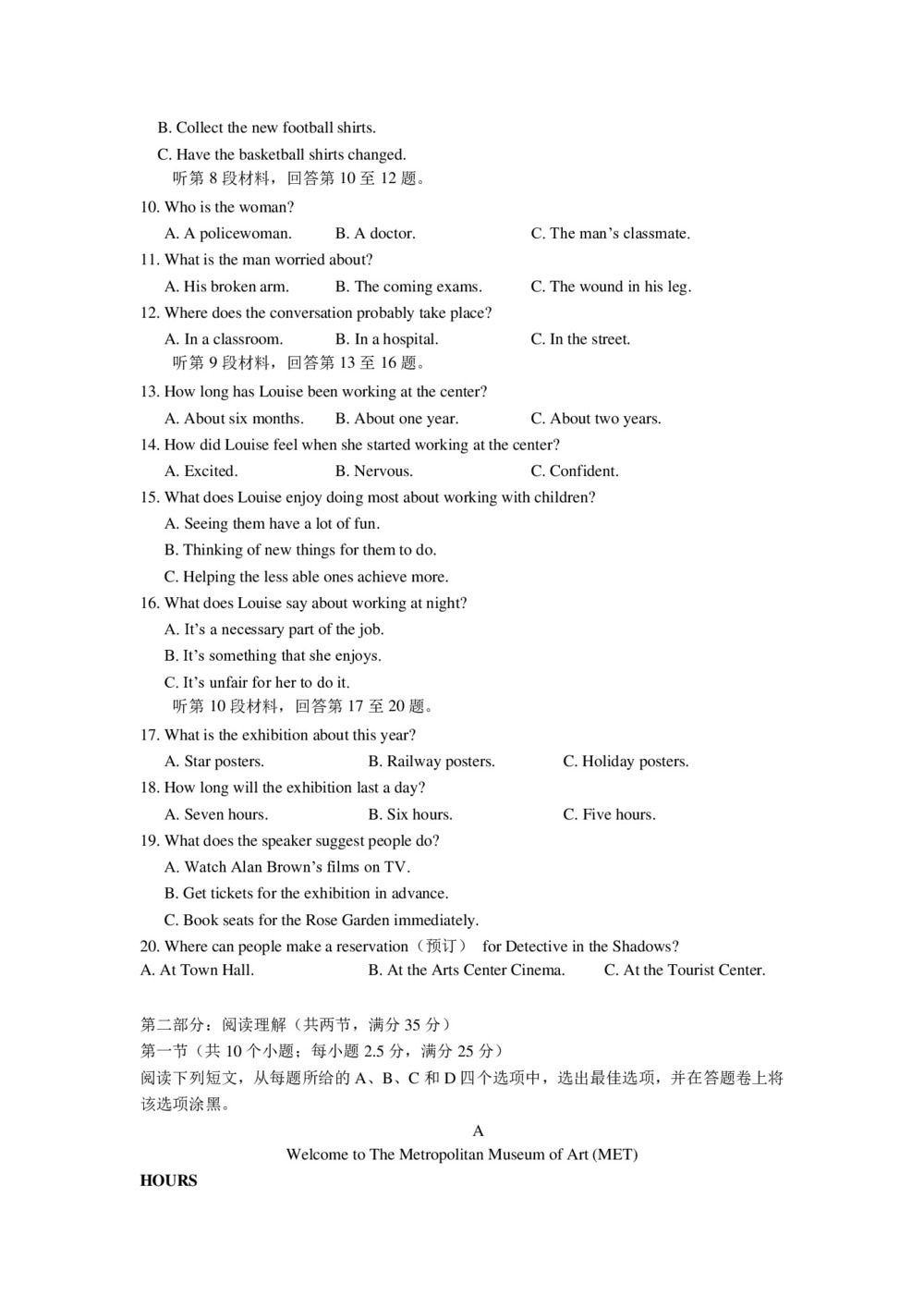 湖北省宜昌市第二中学2019-2020学年高二上学期期中考试英语试卷 Word版含答案第2页