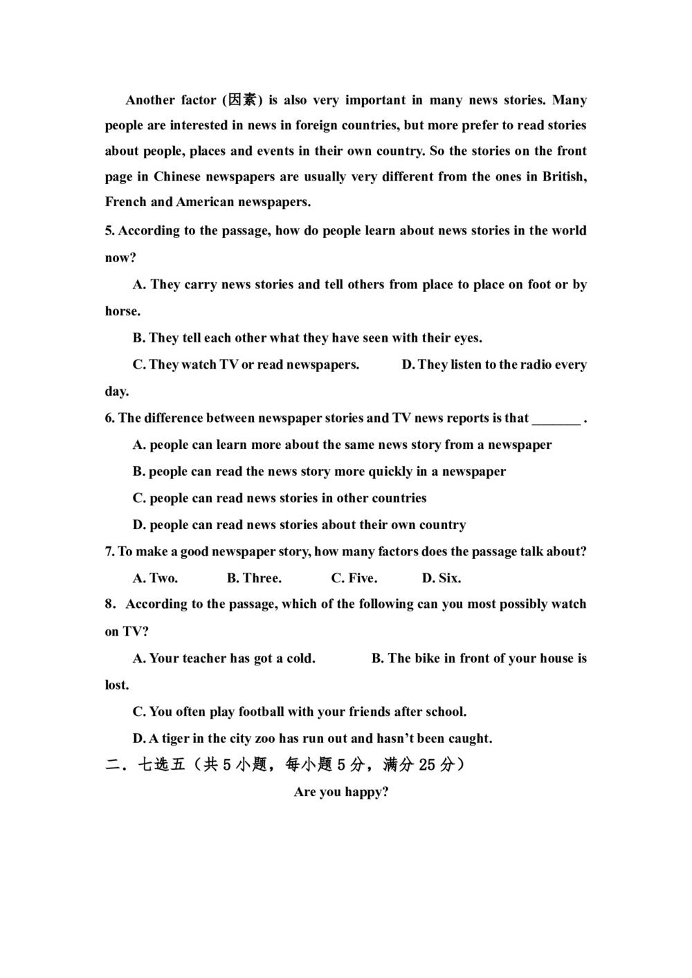 内蒙古巴彦淖尔市临河区第三中学2020届高三上学期周考(5)英语试卷 Word版含答案第3页