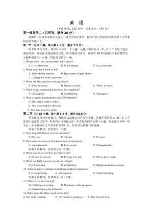 湖北省宜昌市第二中学2020届高三上学期期中考试英语试卷 Word版含答案