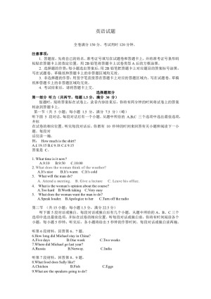 湖北省宜昌市第二中学2019-2020年高一上学期期中考试英语试卷 Word版含答案