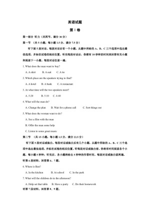 河北省邯郸市大名一中2019-2020学年高一上学期第二次月考（清北组）英语试卷 Word版含答案