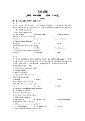 湖南省长沙市雅礼书院中学2019-2020学年高一上学期10月月考英语试卷 Word版含答案
