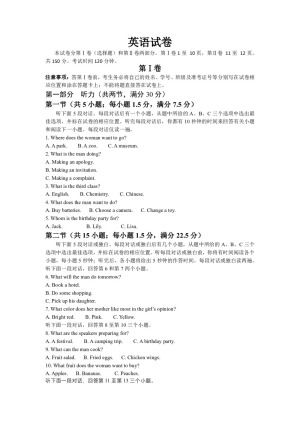 河北省沧州市黄骅中学2019-2020学年高一上学期第二次月考英语试卷 含答案