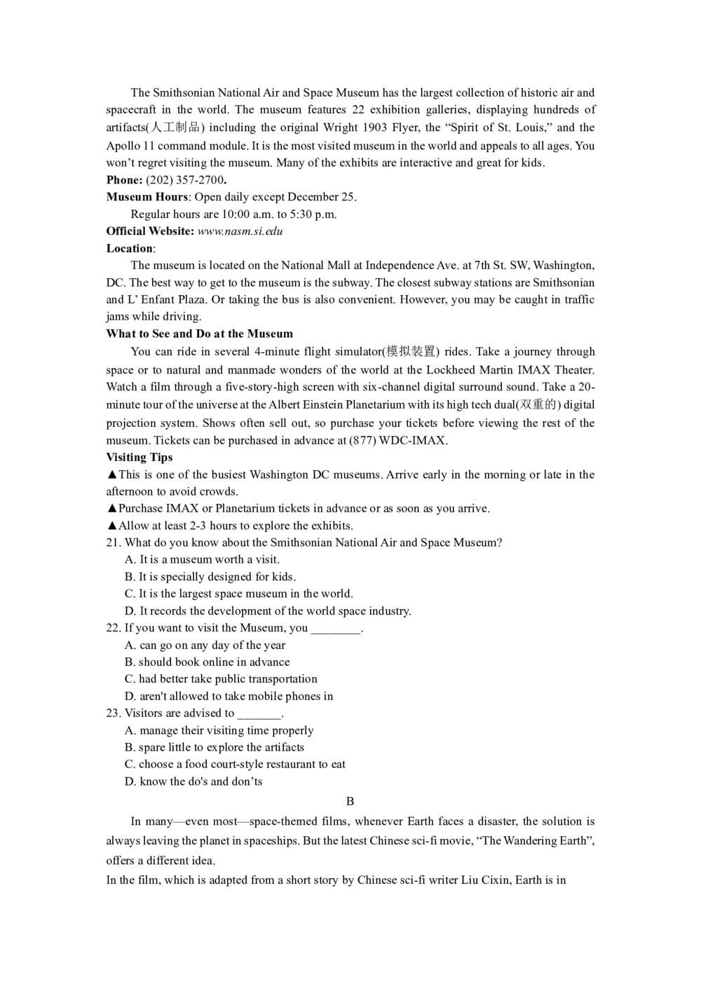 江西省南昌市新建县第一中学2020届高三上学期第二次月考英语试卷 Word版含答案第3页