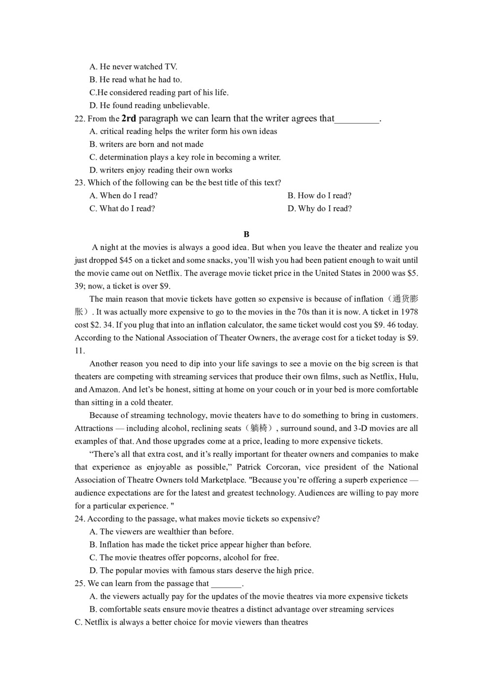 湖北省宜昌市第二中学2019-2020学年高二上学期10月月考英语试卷 Word版含答案第3页