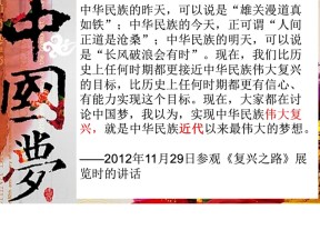 2019—2020学年人民版必修三专题三第1课 顺乎世界之潮流 【人民版】 [课件]