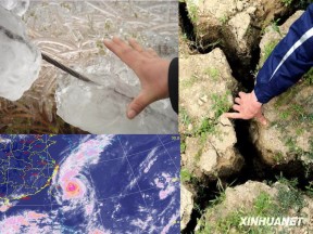 2019-2020学年中图版高中地理选修5课件：2.2《中国的主要气象灾害》课件(共31张PPT)