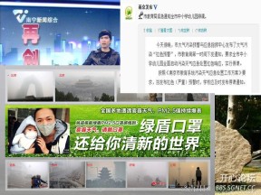 2019-2020学年中图版高中地理选修6课件：4.1《环境污染问题-大气污染及其防治》课件(共31张PPT)