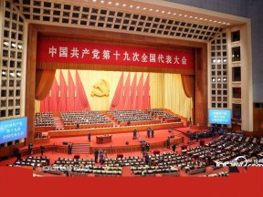 2019—2020学年岳麓版必修一第20课 新民主主义革命与中国共产党 课件（35张）
