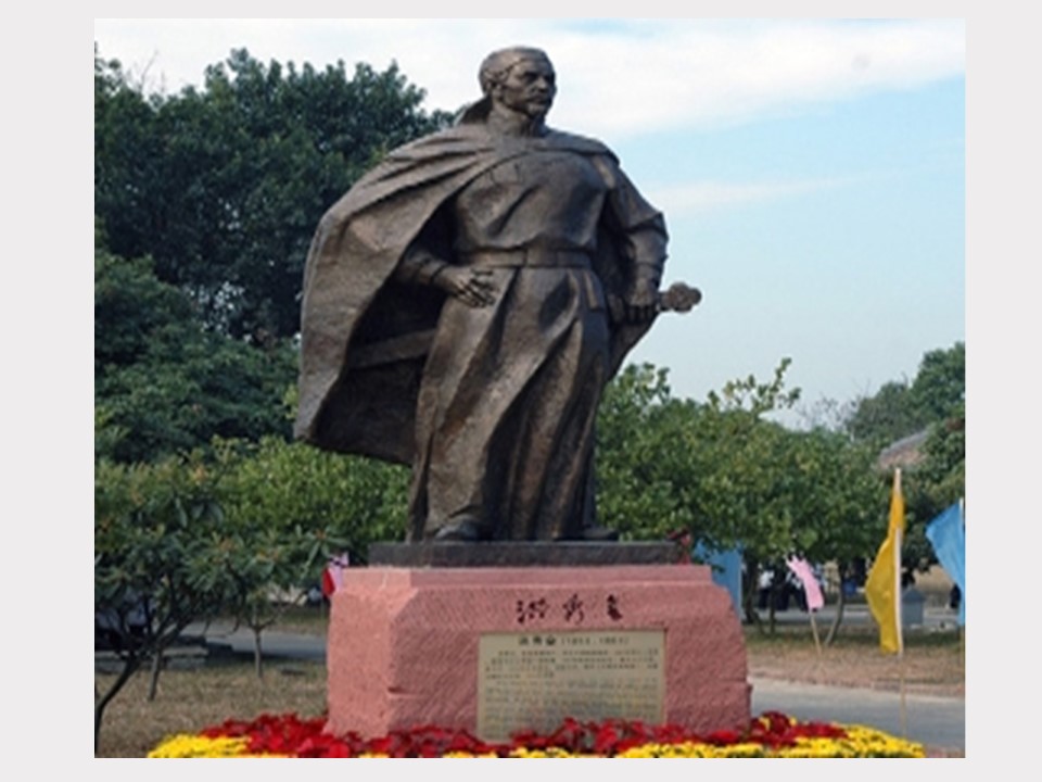 2019—2020学年岳麓版必修一第13课 太平天国运动【岳麓版】[课件]第1页