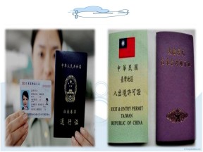 2019—2020学年岳麓版必修一第23课 祖国统一的历史潮流 课件（44张）