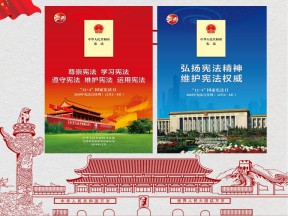 2019—2020学年岳麓版必修一第21课 新中国的政治建设 课件（30张）