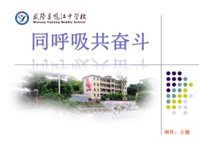 2019-2020学年中图版高中地理选修6课件：4.1《环境污染问题-大气污染及其防治》(共20张PPT)