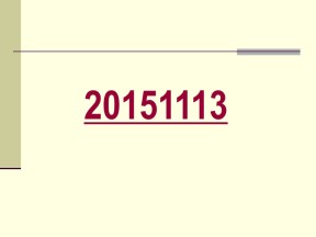 2019-2020学年中图版高中地理选修5课件：1.1《自然灾害》课件(共71张PPT)