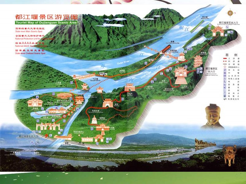 2019-2020学年鲁教版高中地理选修5课件：4.1《深入理解减灾防灾》课件(共31张PPT)第3页