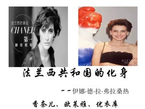 2019—2020学年岳麓版必修一第10课 欧洲大陆的政体改革 课件（17张）