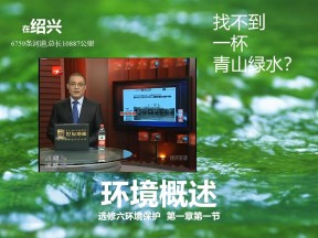 2019-2020学年湘教版高中地理选修6课件：1.1 环境概述(共37张PPT)