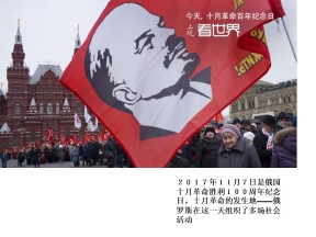 2019—2020学年岳麓版必修一第19课 十月革命 课件