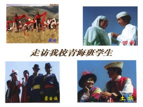 2019—2020学年人民版必修一专题四第1课 新中国初期的政治建设【人民版】 【课件】