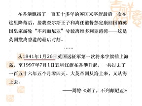 2019—2020学年人民版必修一专题二第一课 第1课 列强入侵与民族危机【人民版】 【课件】