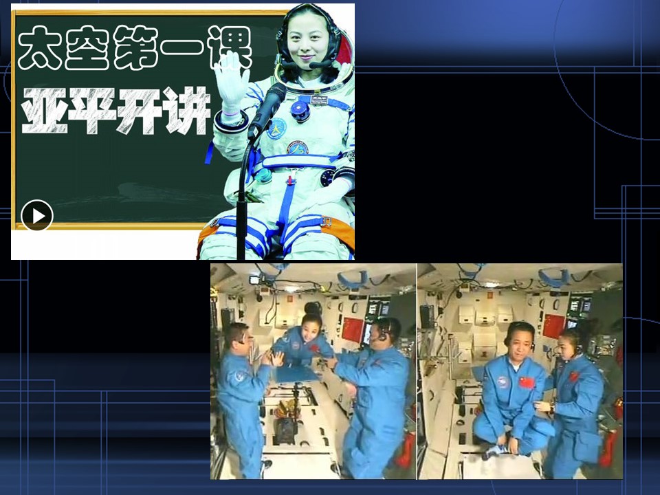 2019-2020学年教科版必修1 3.5 牛顿运动定律的应用 课件（16张）第2页