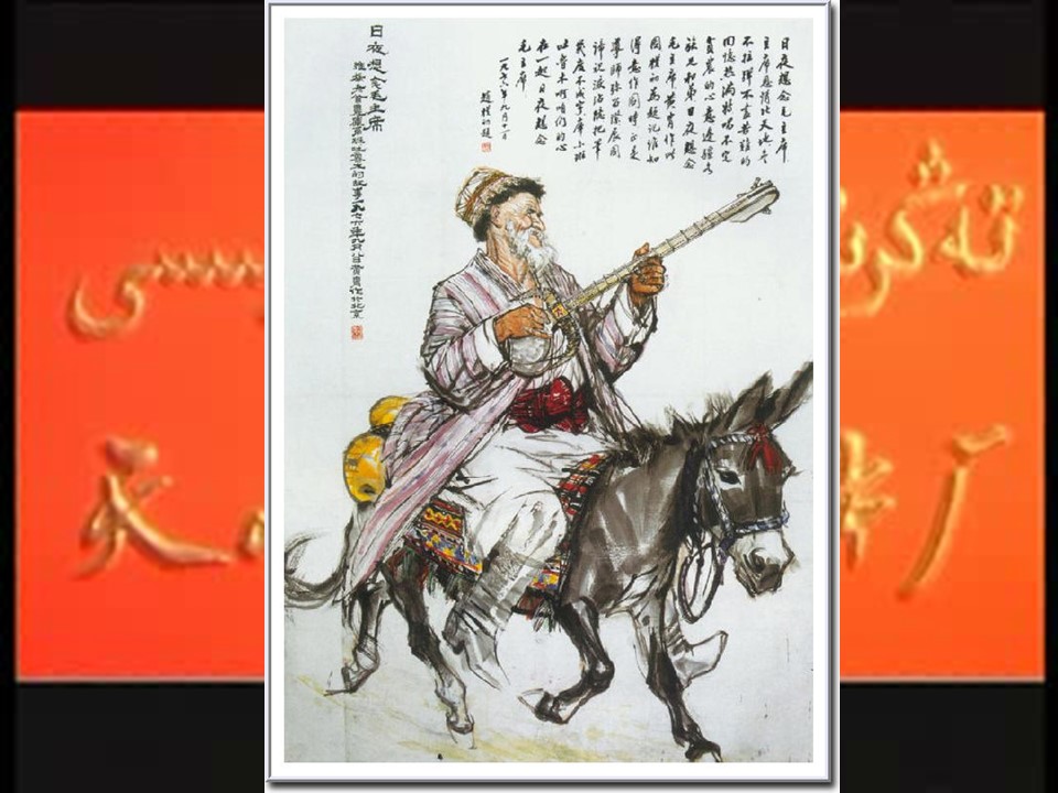 2019—2020学年人教版必修三第17课 毛泽东思想 课件（29张）第1页