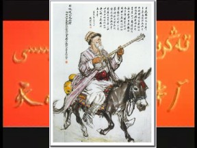 2019—2020学年人教版必修三第17课 毛泽东思想 课件（29张）